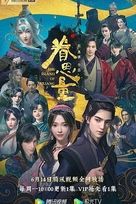 无码专区人妻系列日韩海报