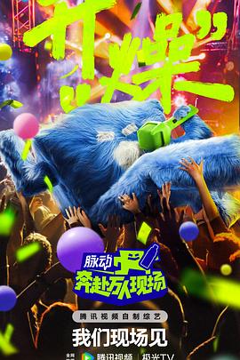 中文天堂网在线最新版海报