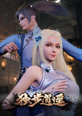 久久京东热男人的天堂av海报