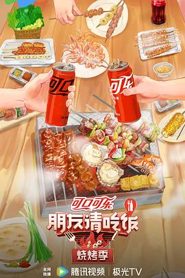 少妇群交换BD高清国语版海报